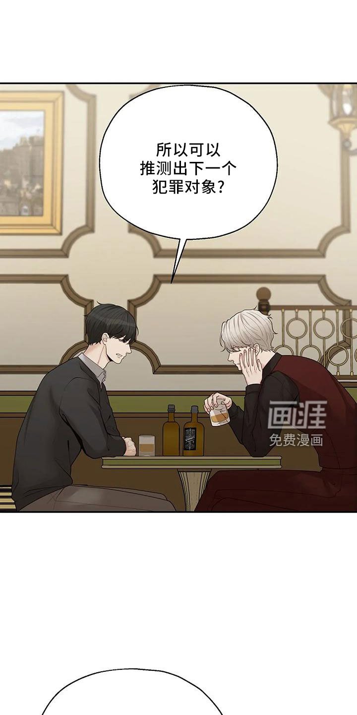 第42章：好奇