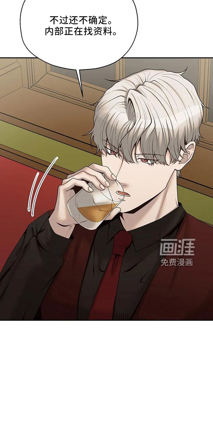 第42章：好奇