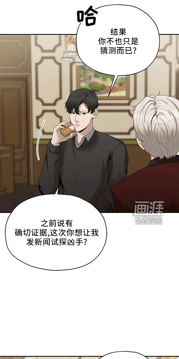 第42章：好奇