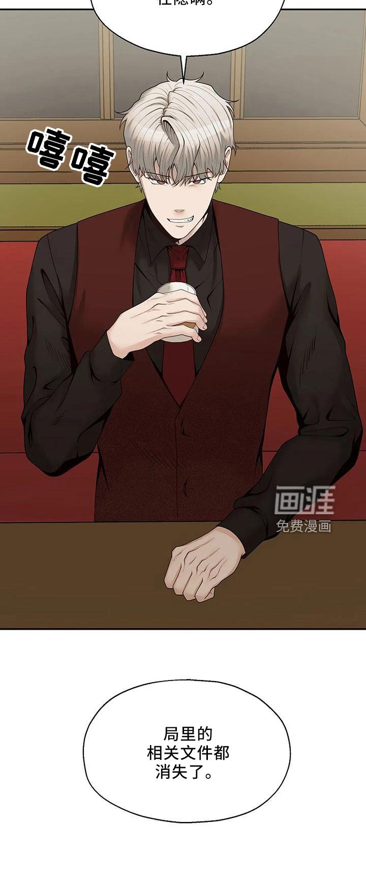 第42章：好奇