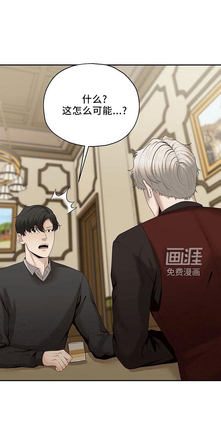 第42章：好奇