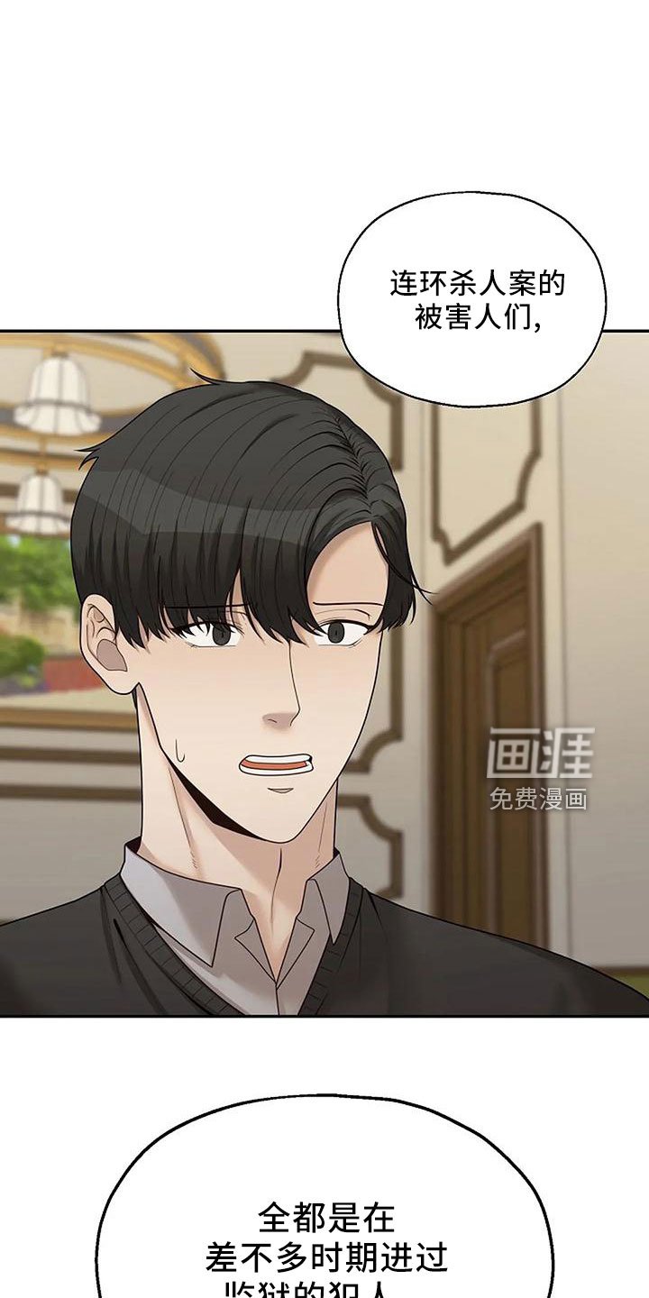 第42章：好奇