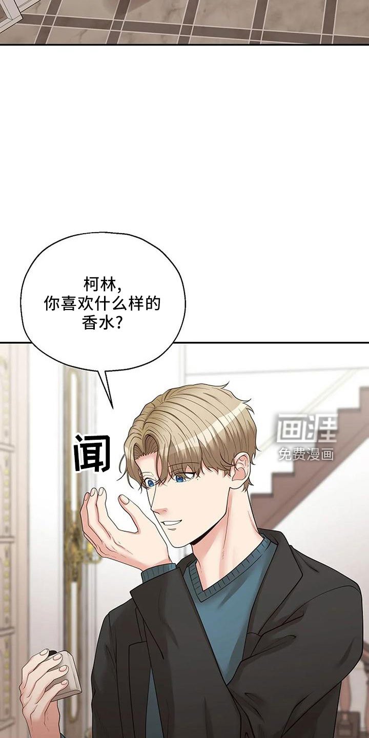 第42章：好奇