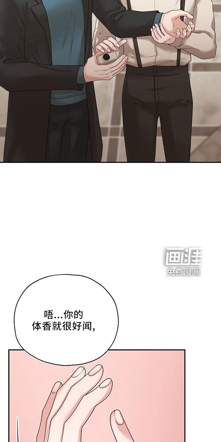 第42章：好奇