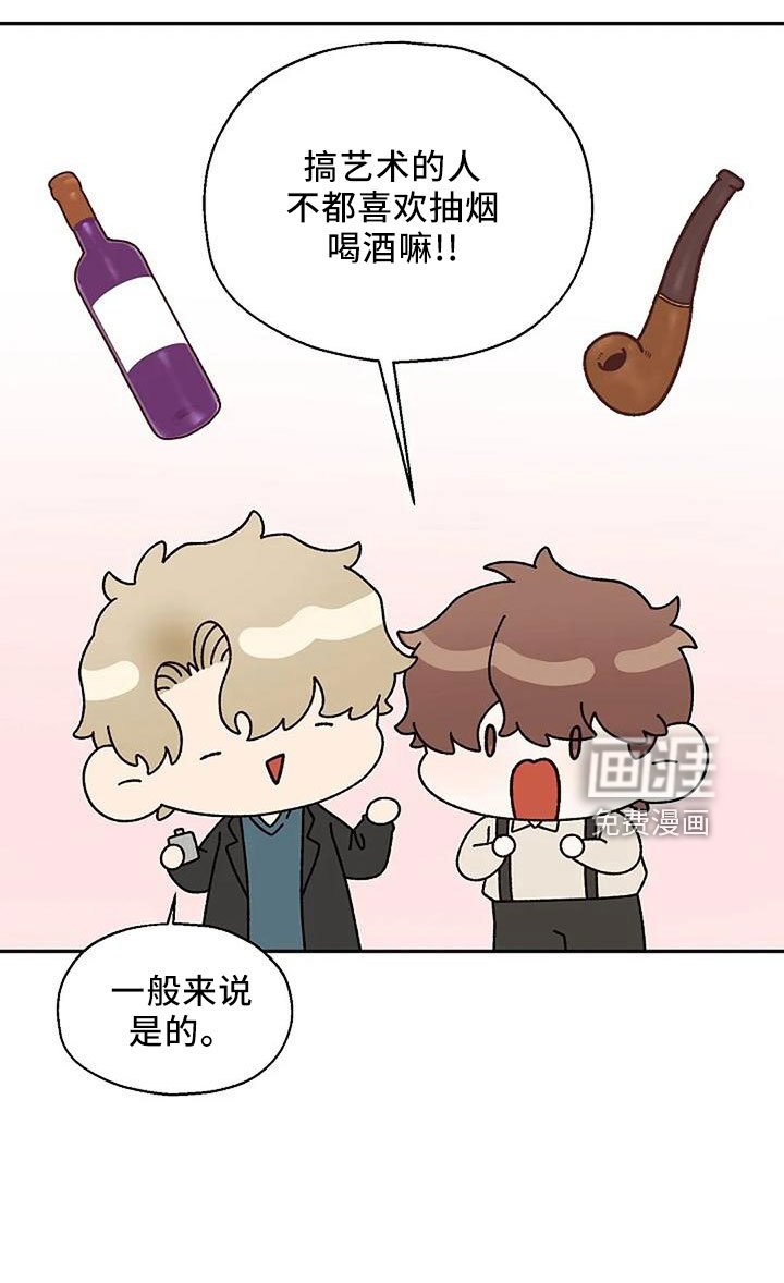 第42章：好奇