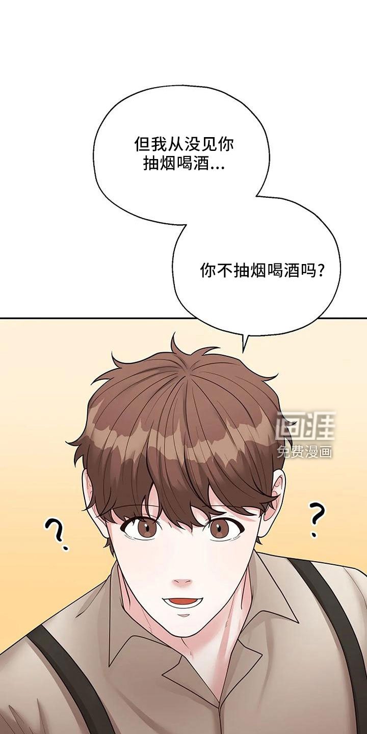 第43章：回家吧