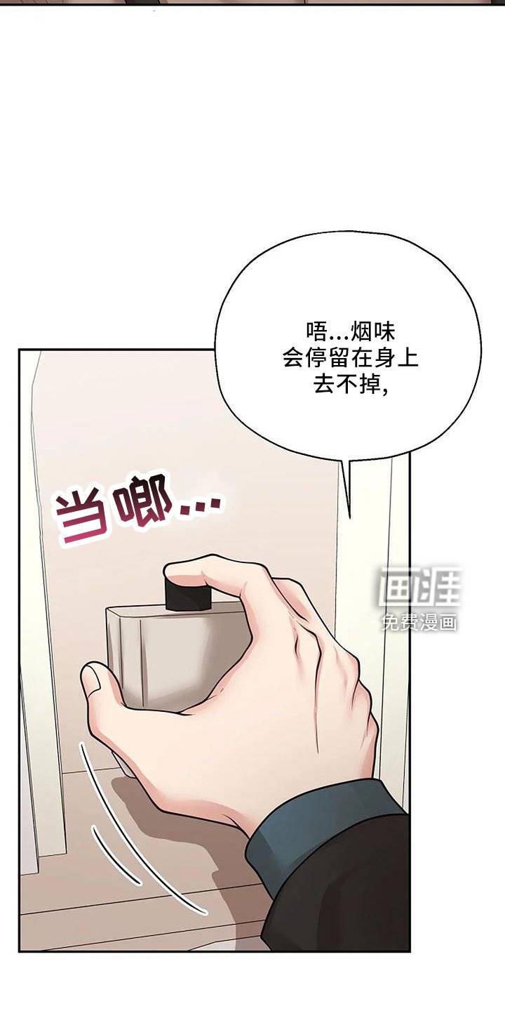 第43章：回家吧