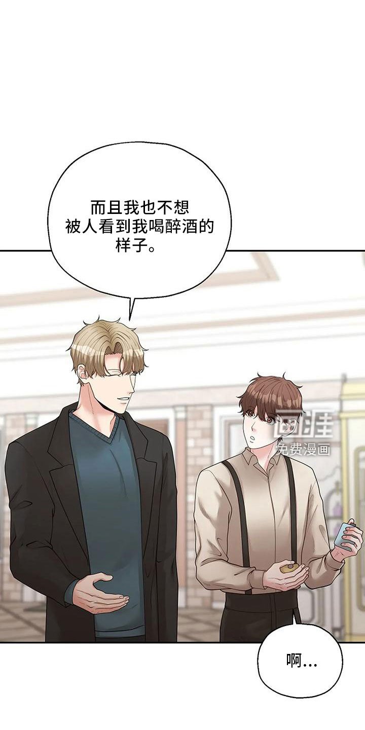 第43章：回家吧