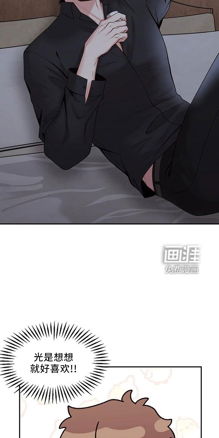 第43章：回家吧