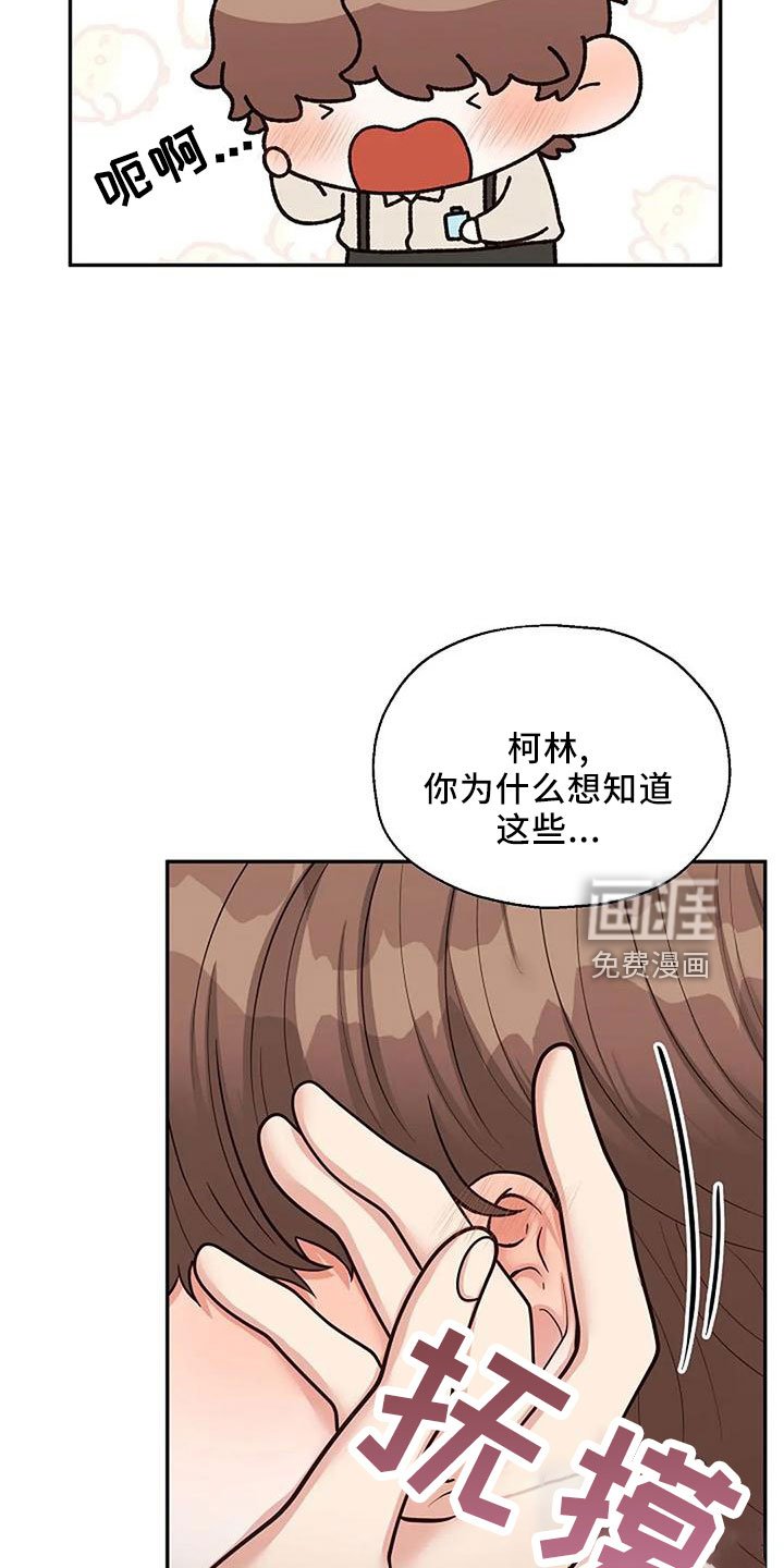第43章：回家吧