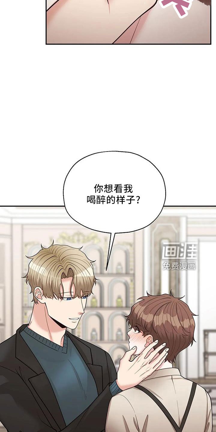 第43章：回家吧