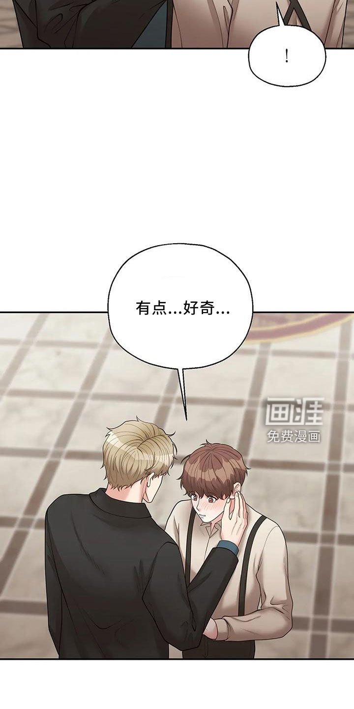第43章：回家吧