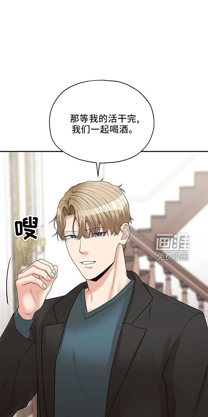 第43章：回家吧