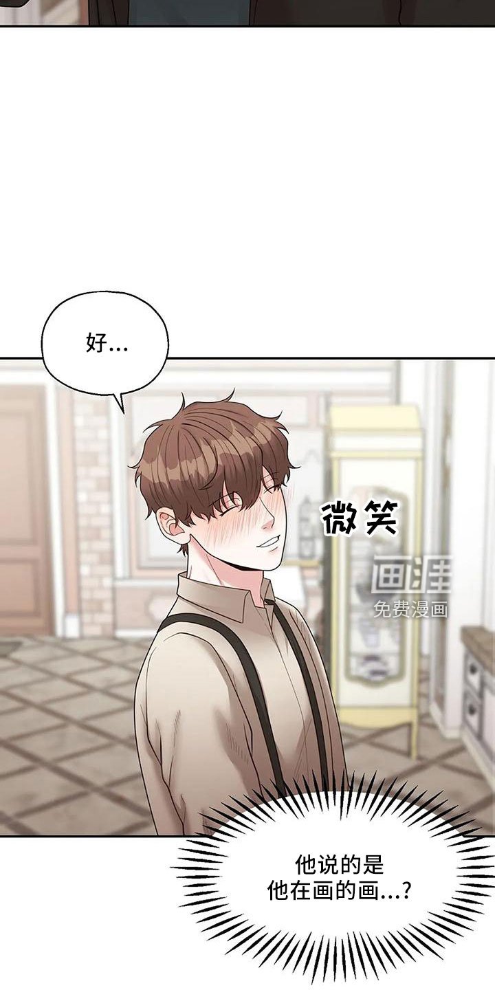 第43章：回家吧