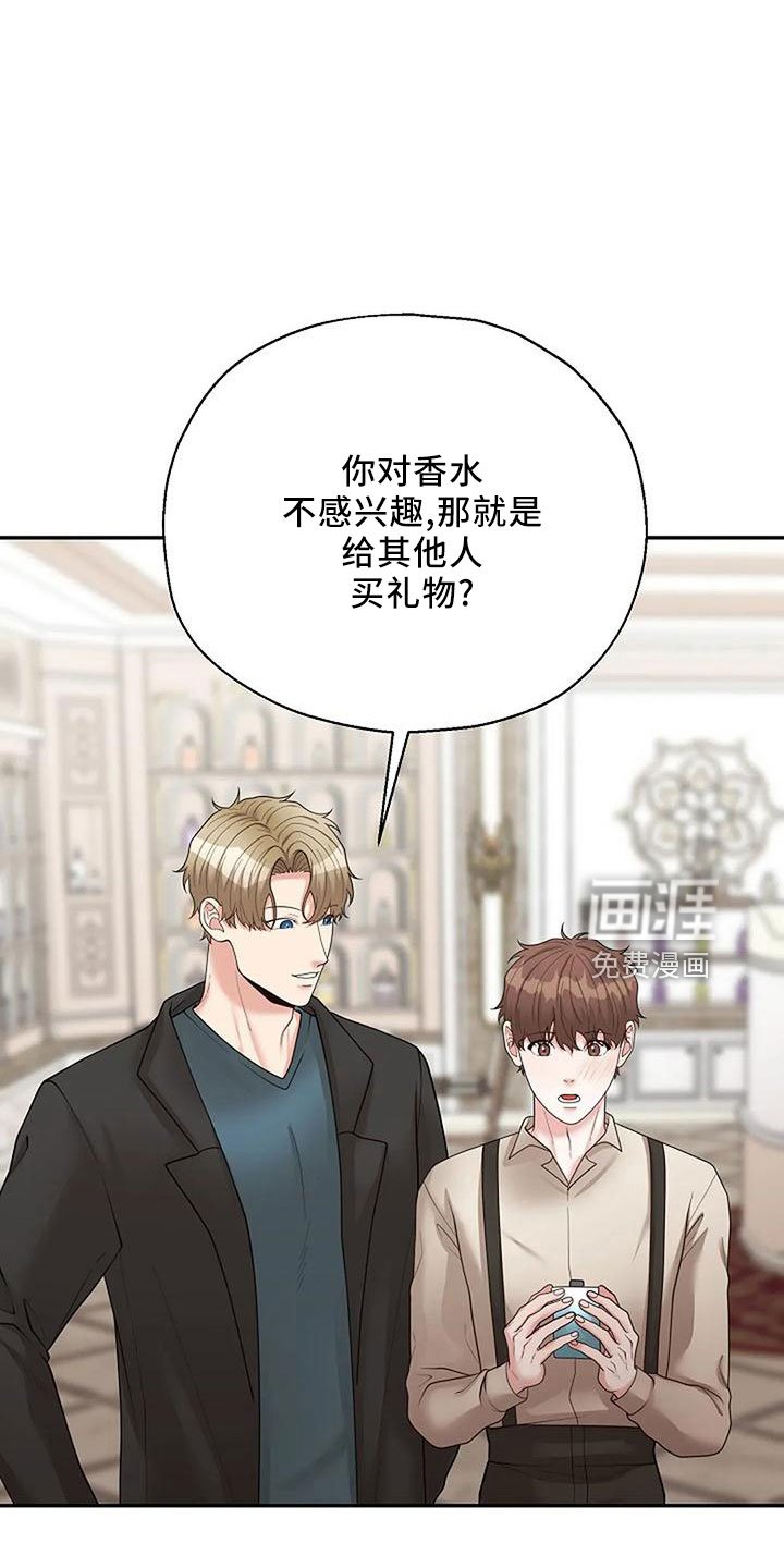 第43章：回家吧