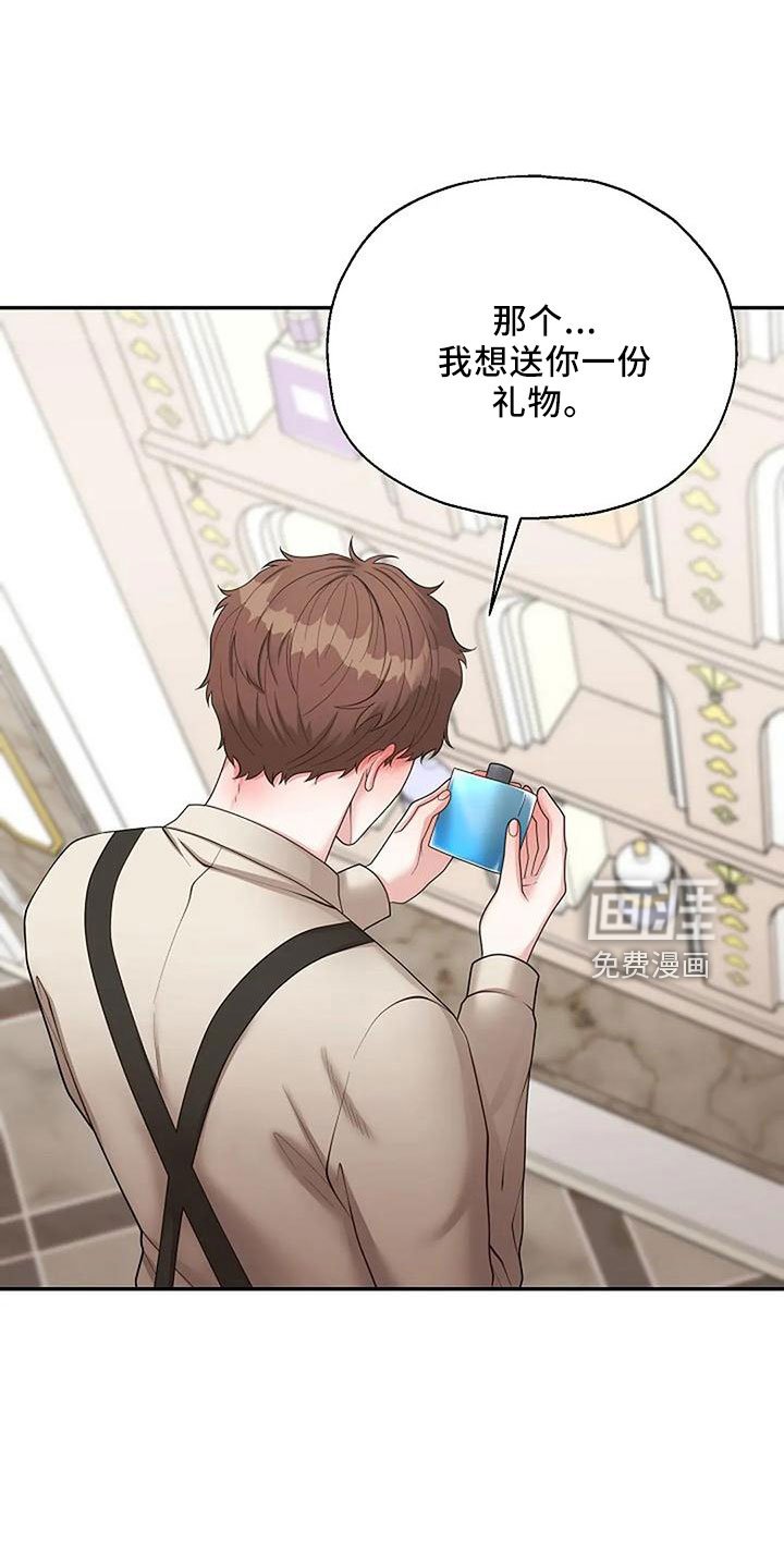 第43章：回家吧