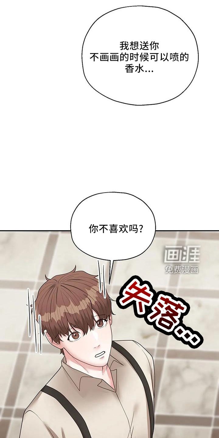 第43章：回家吧