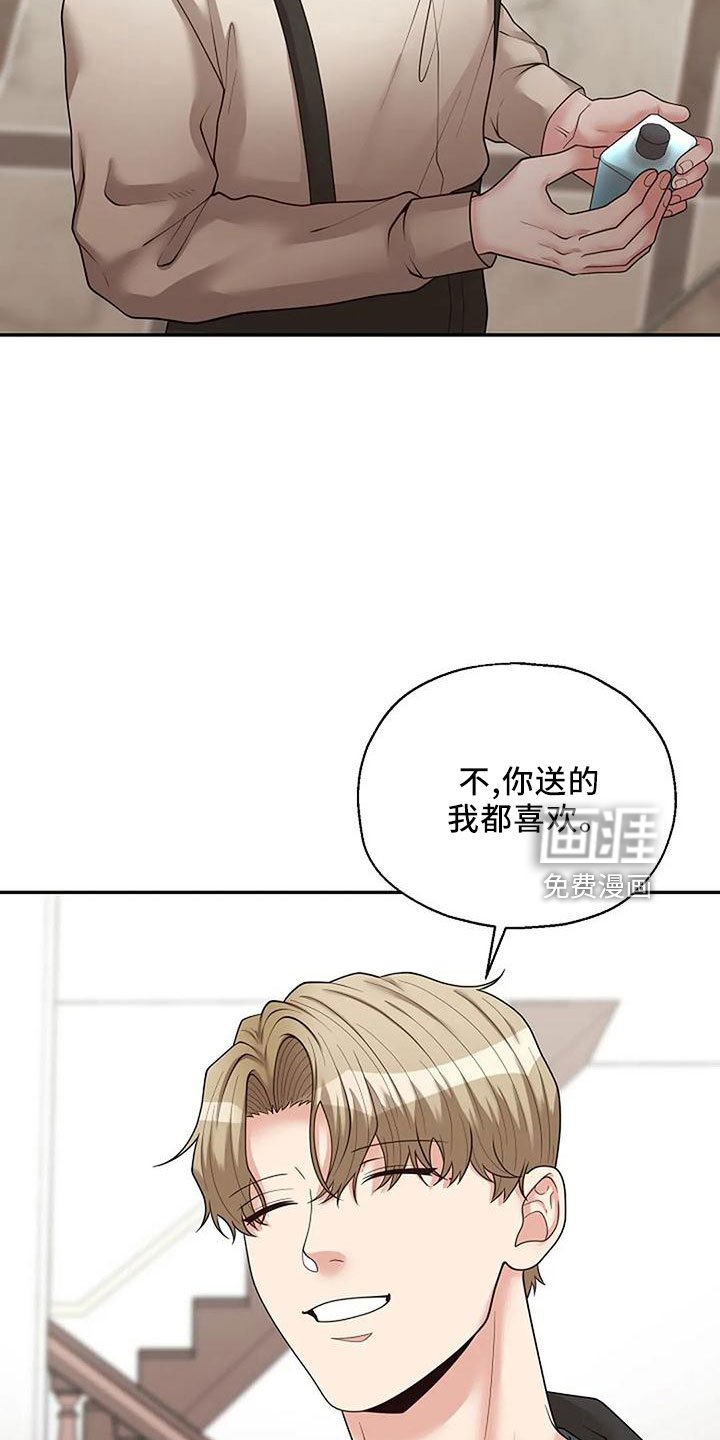 第43章：回家吧