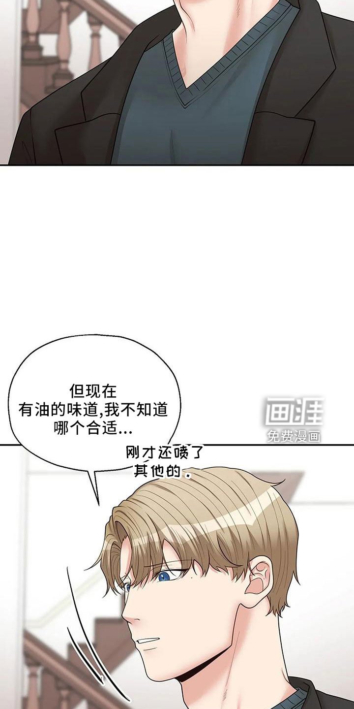 第43章：回家吧