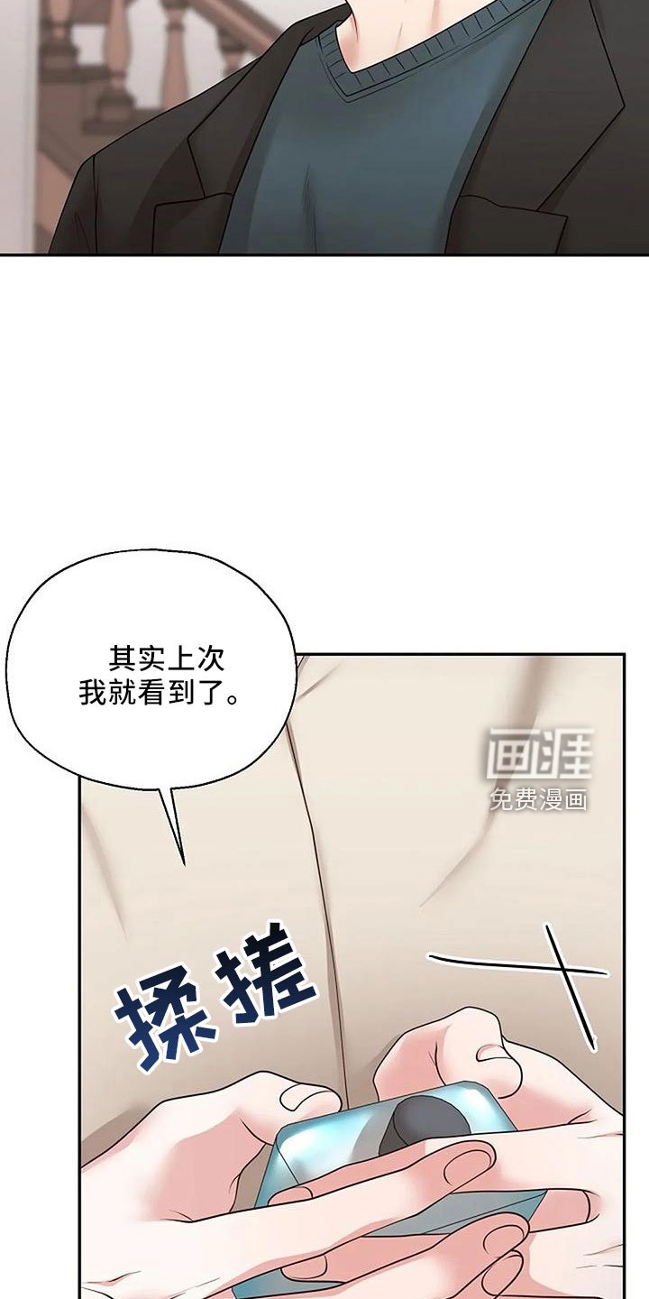 第43章：回家吧