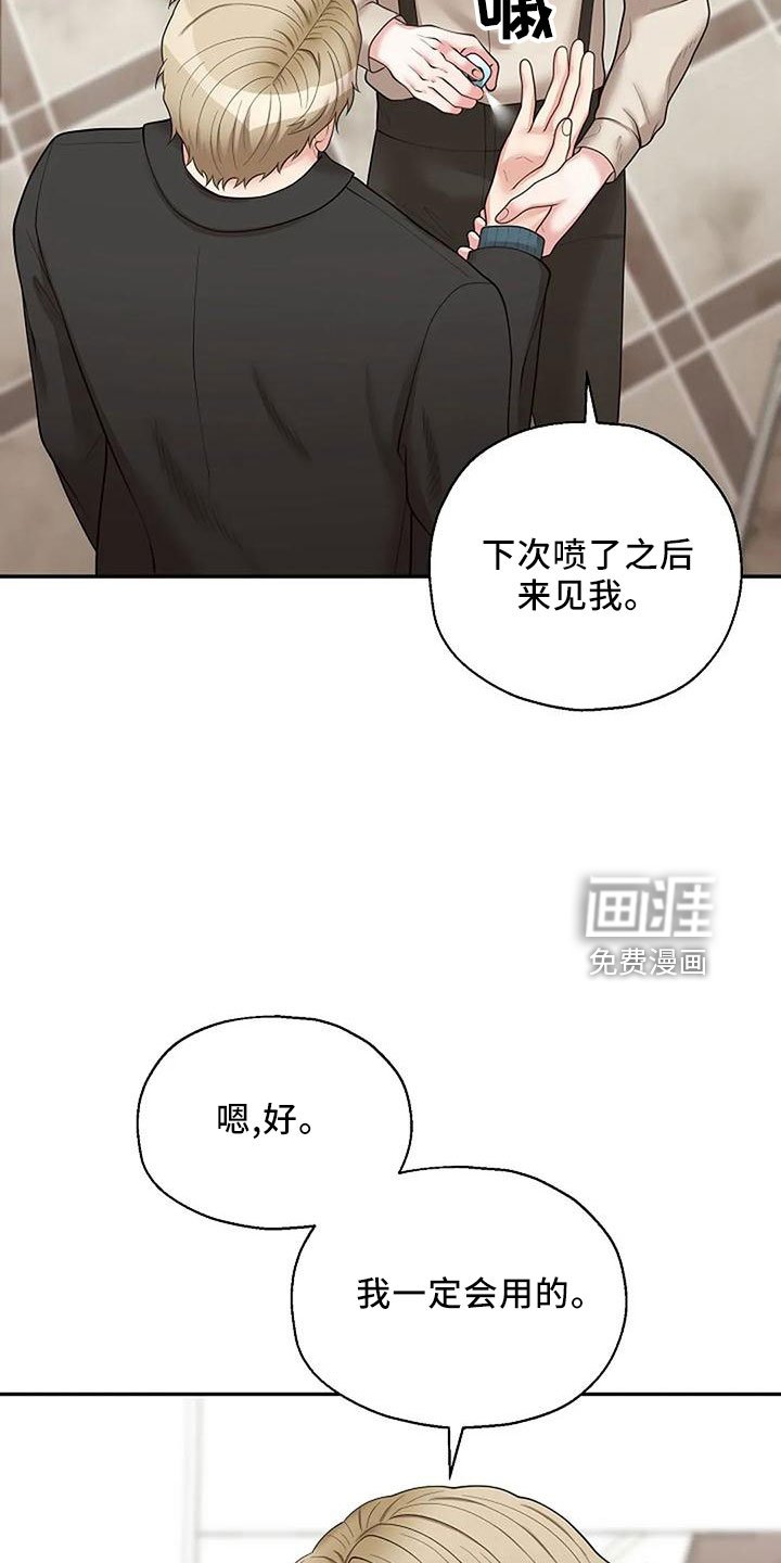 第43章：回家吧