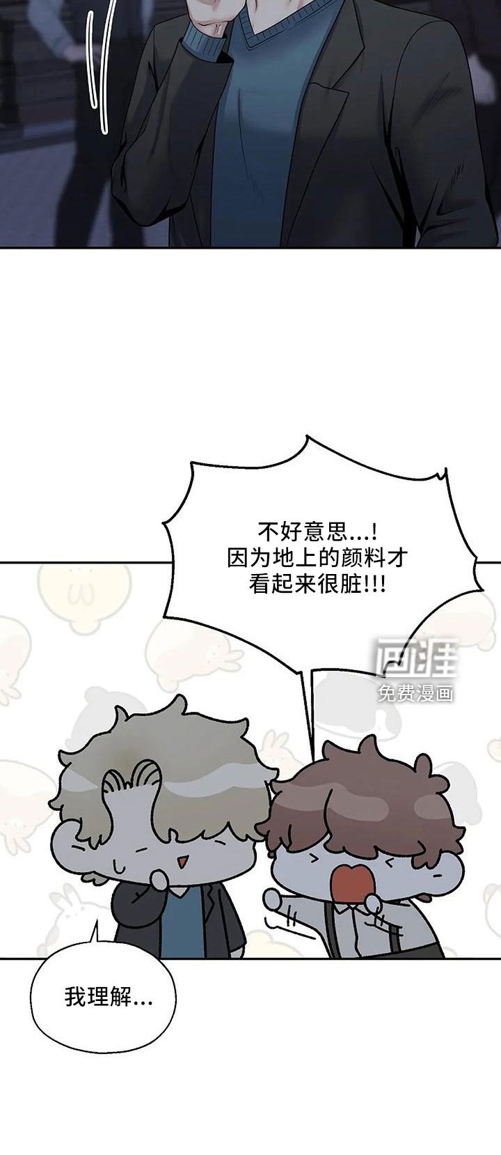 第43章：回家吧