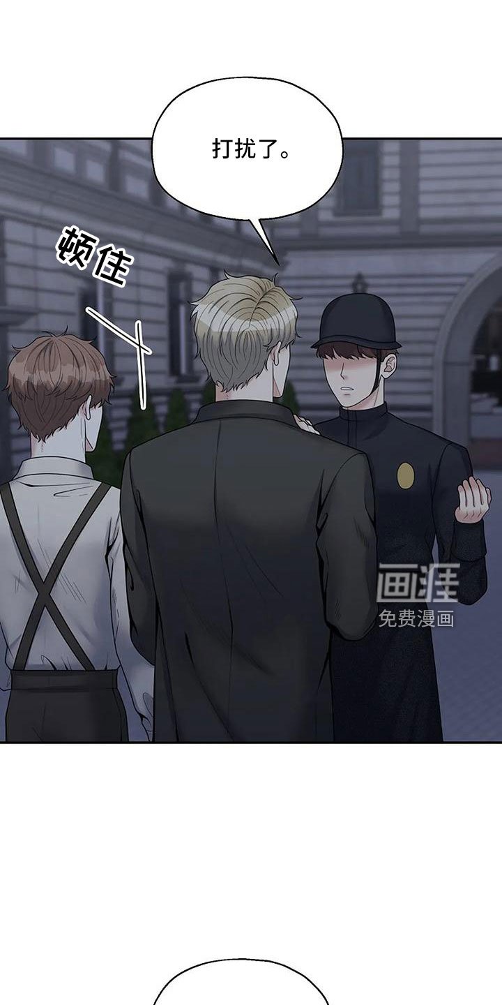 第43章：回家吧