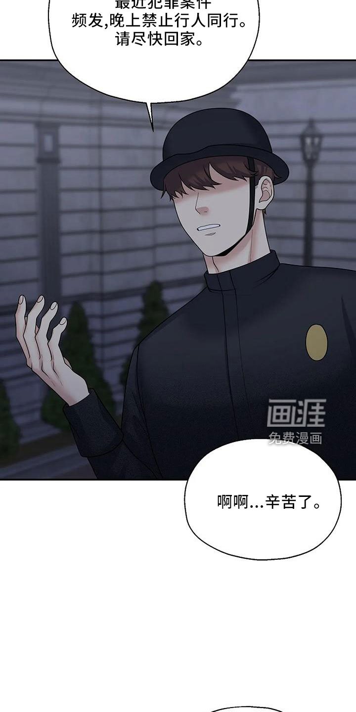 第43章：回家吧