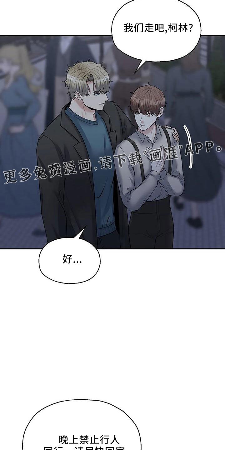 第43章：回家吧