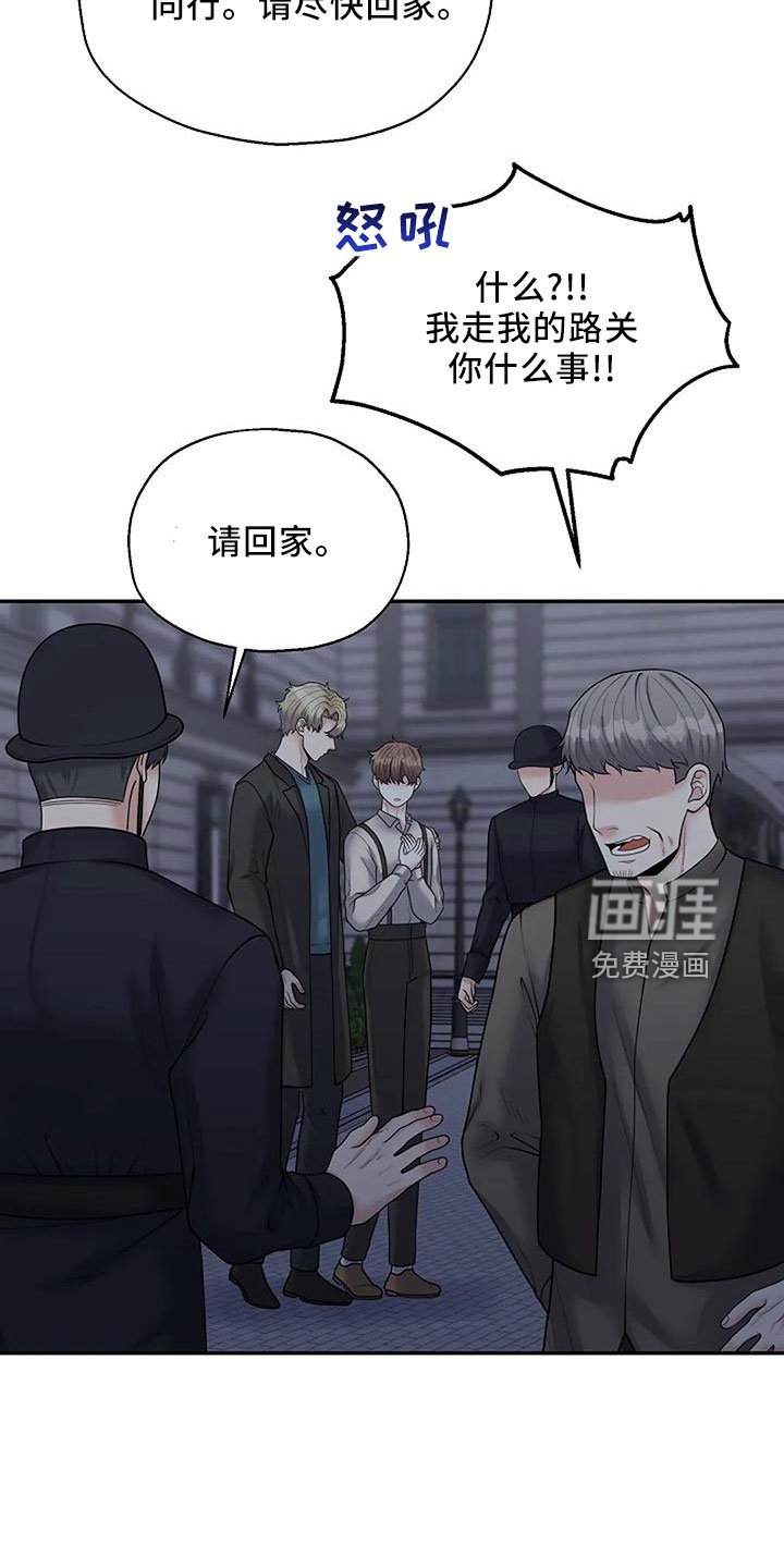 第43章：回家吧