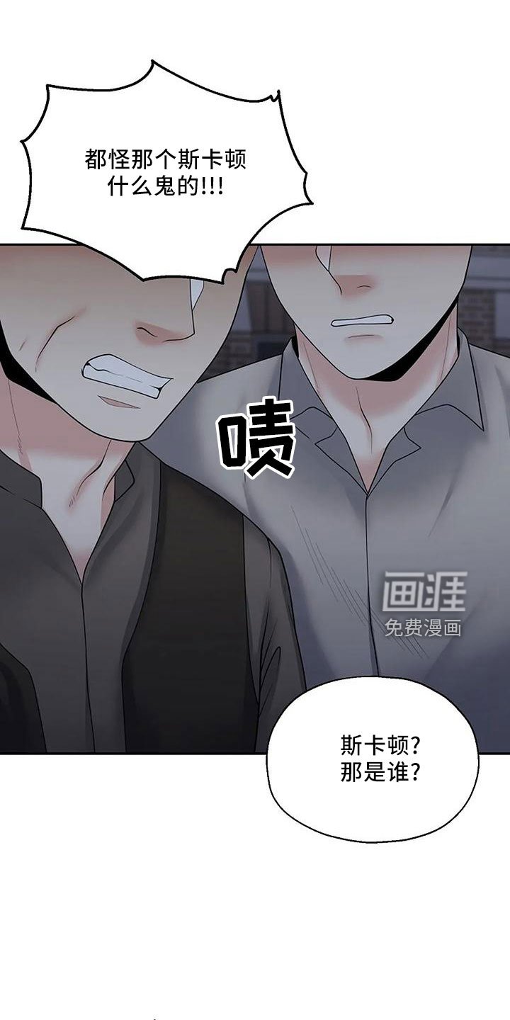 第43章：回家吧