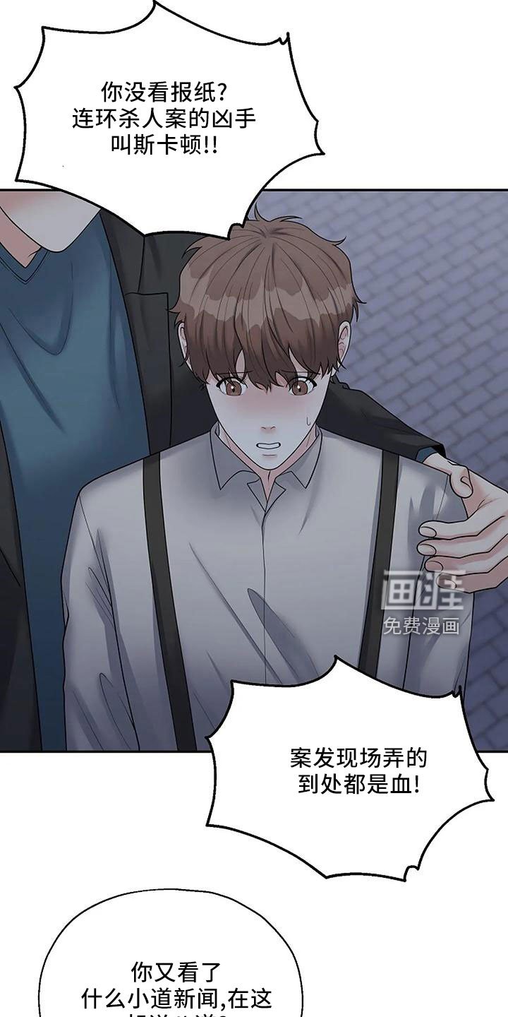 第43章：回家吧