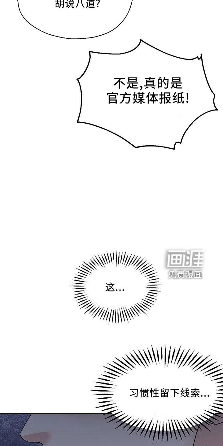 第43章：回家吧