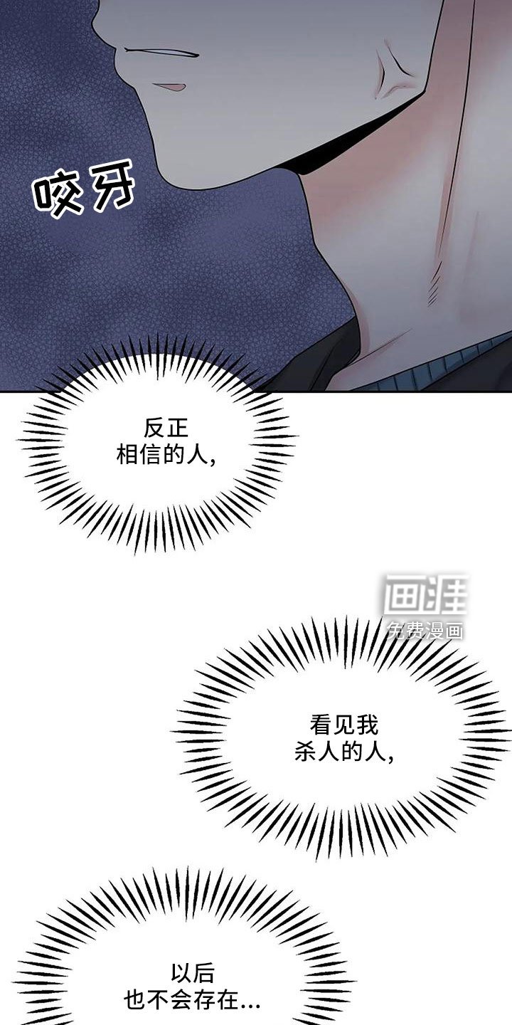 第43章：回家吧