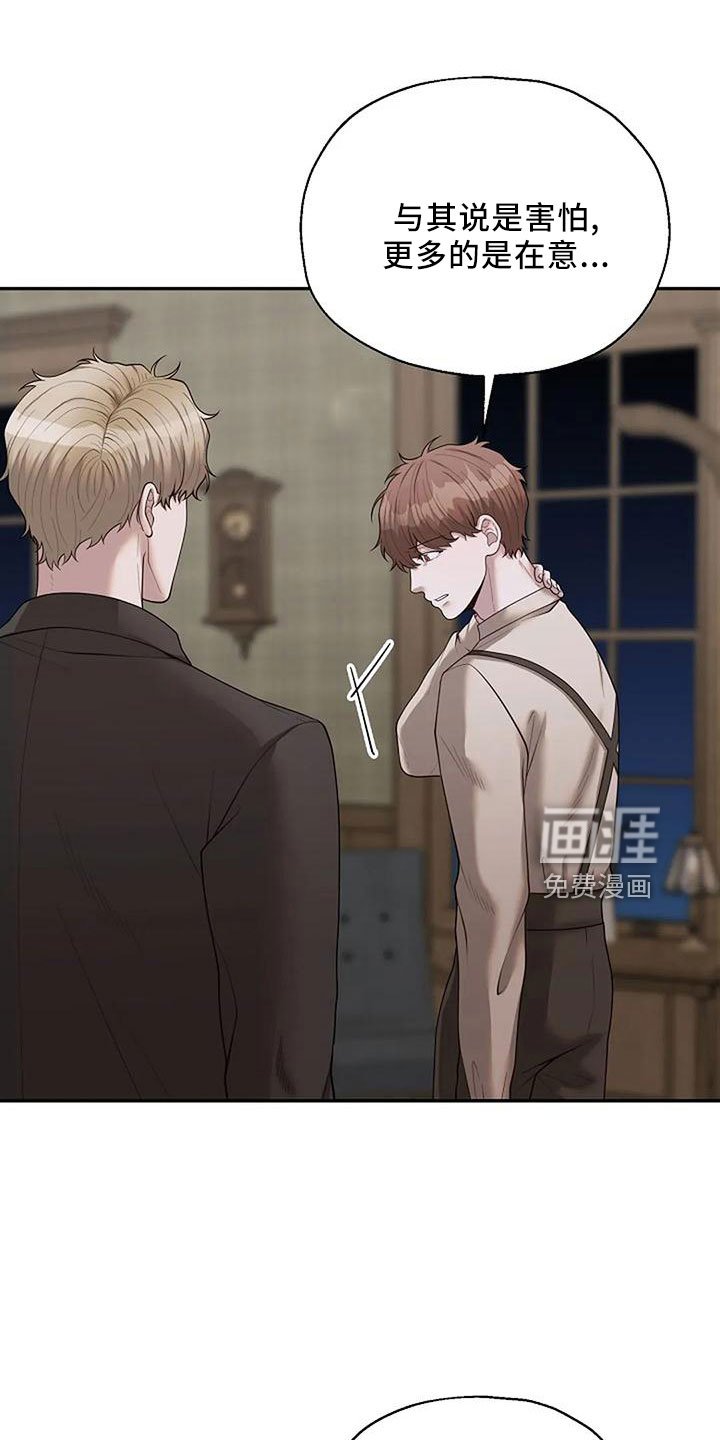第44章：烟消云散