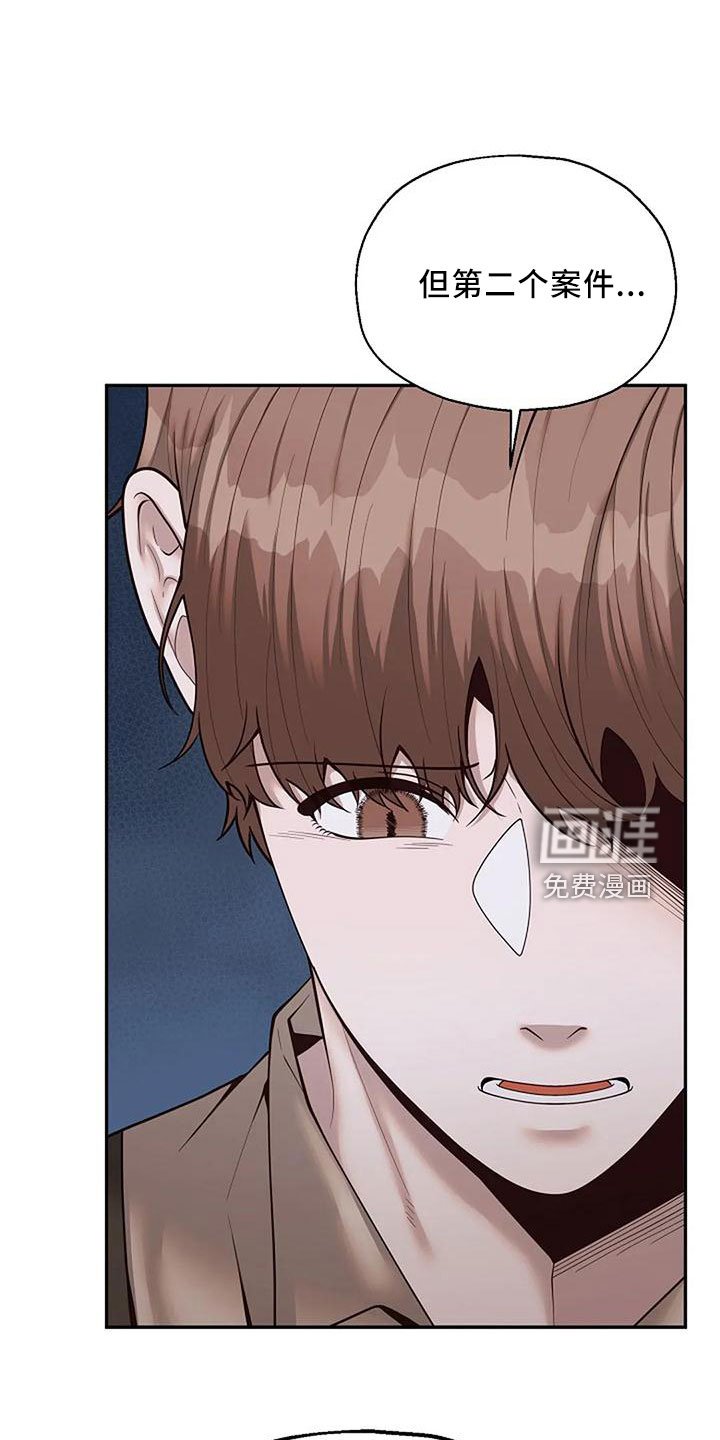 第44章：烟消云散