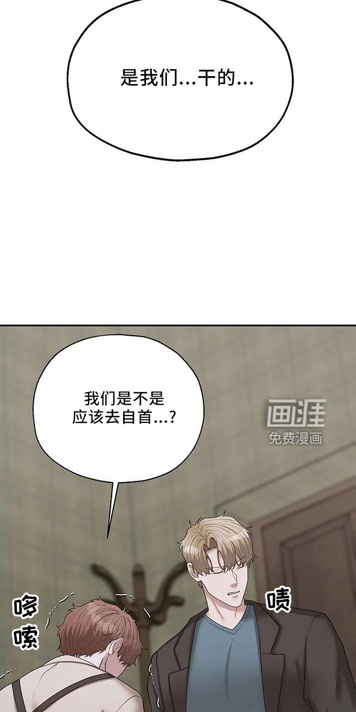 第44章：烟消云散