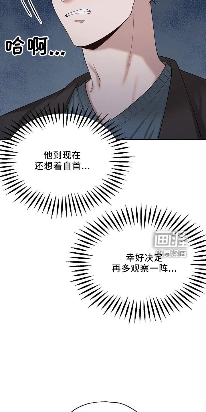第44章：烟消云散
