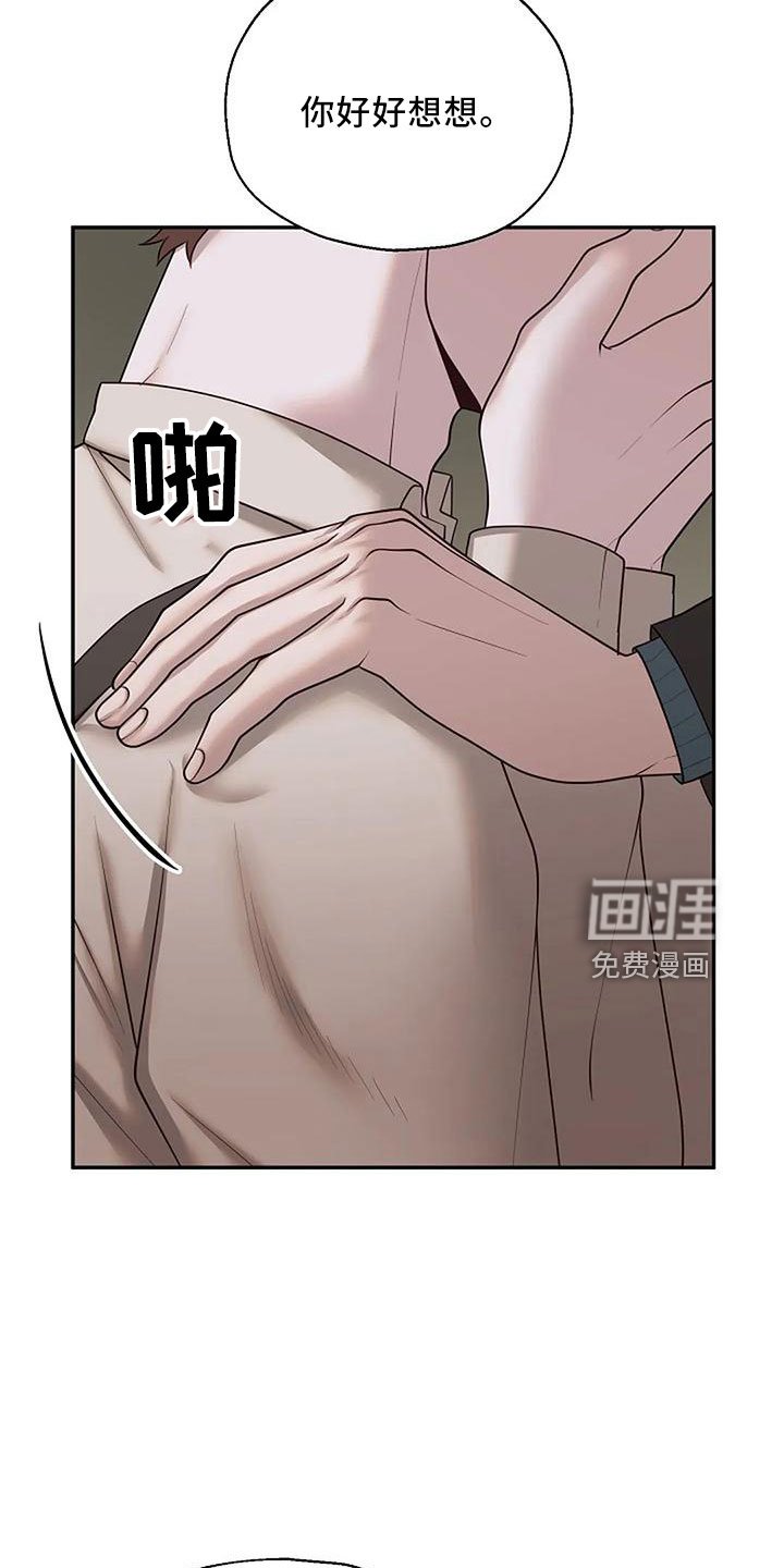 第44章：烟消云散
