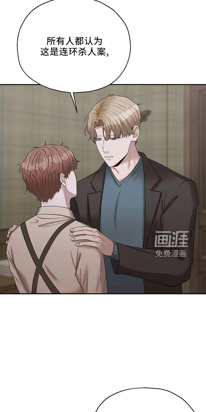 第44章：烟消云散