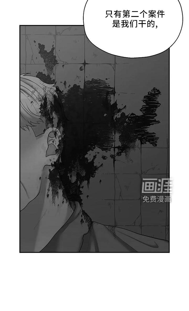 第44章：烟消云散