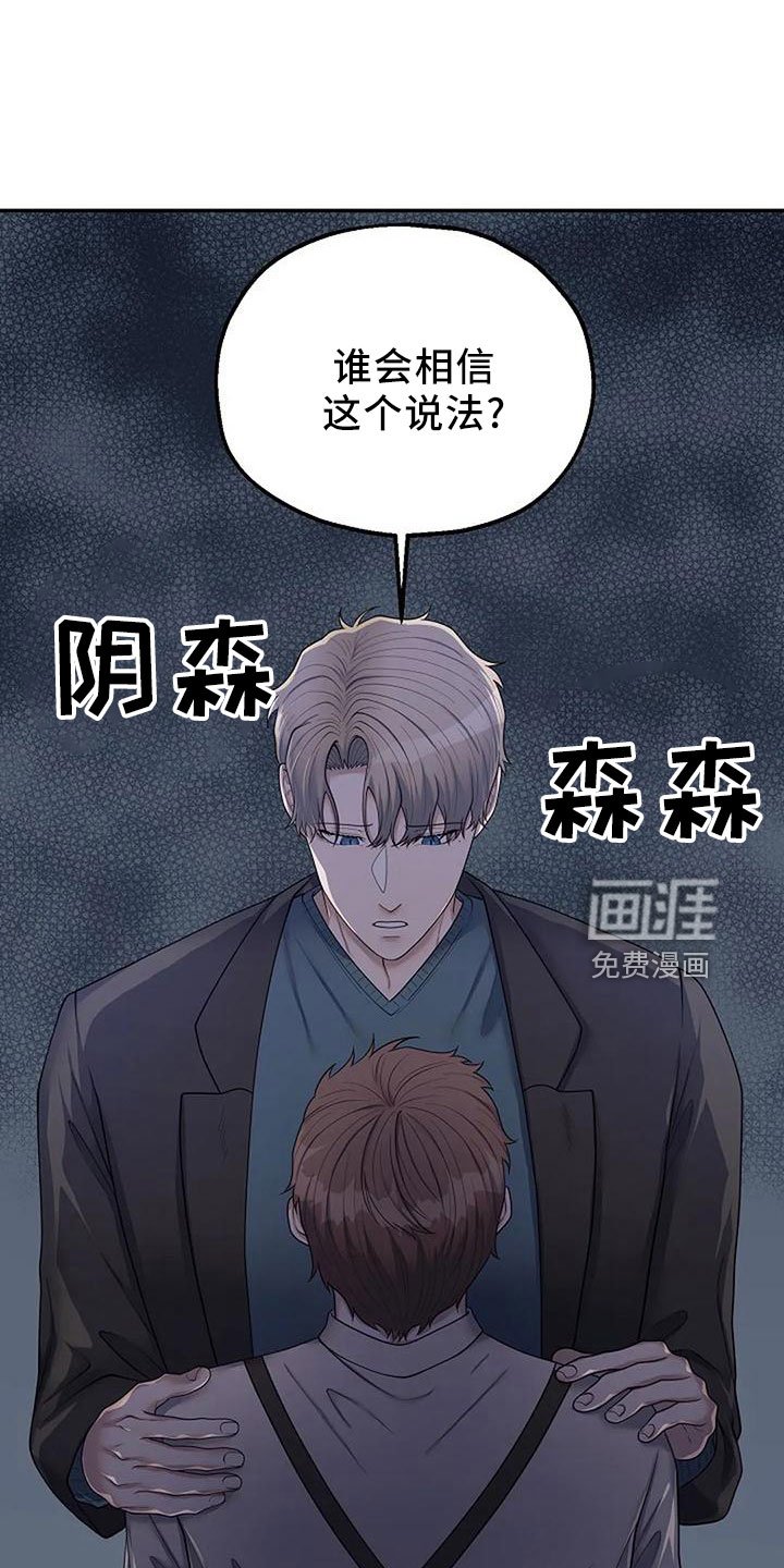 第44章：烟消云散