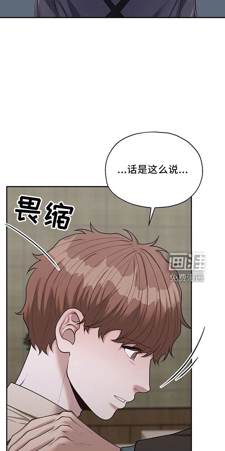 第44章：烟消云散