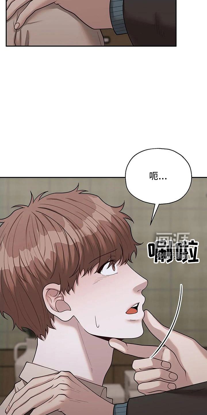 第44章：烟消云散