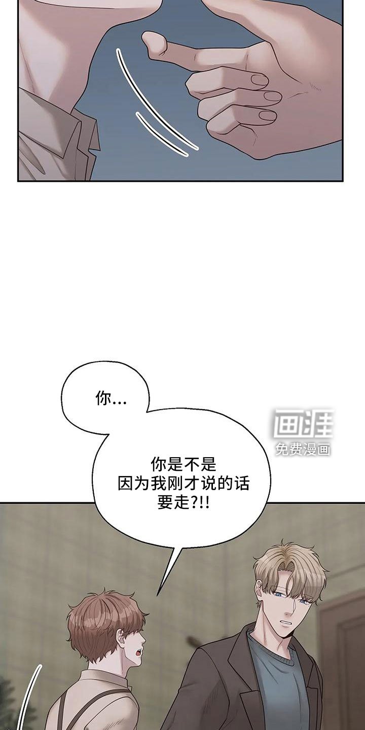 第44章：烟消云散