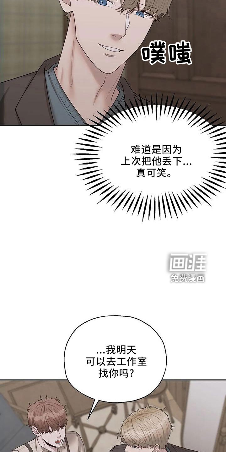 第44章：烟消云散