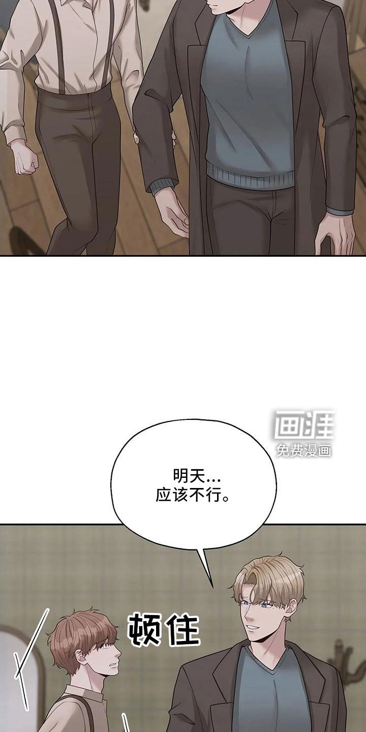 第44章：烟消云散