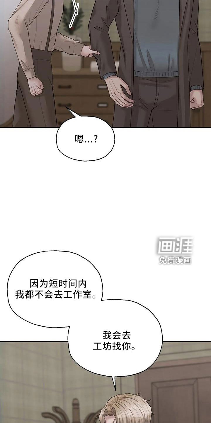 第44章：烟消云散