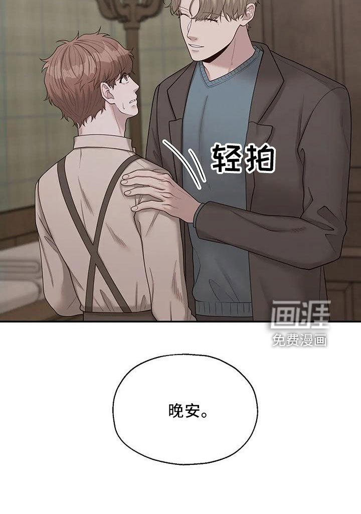 第44章：烟消云散