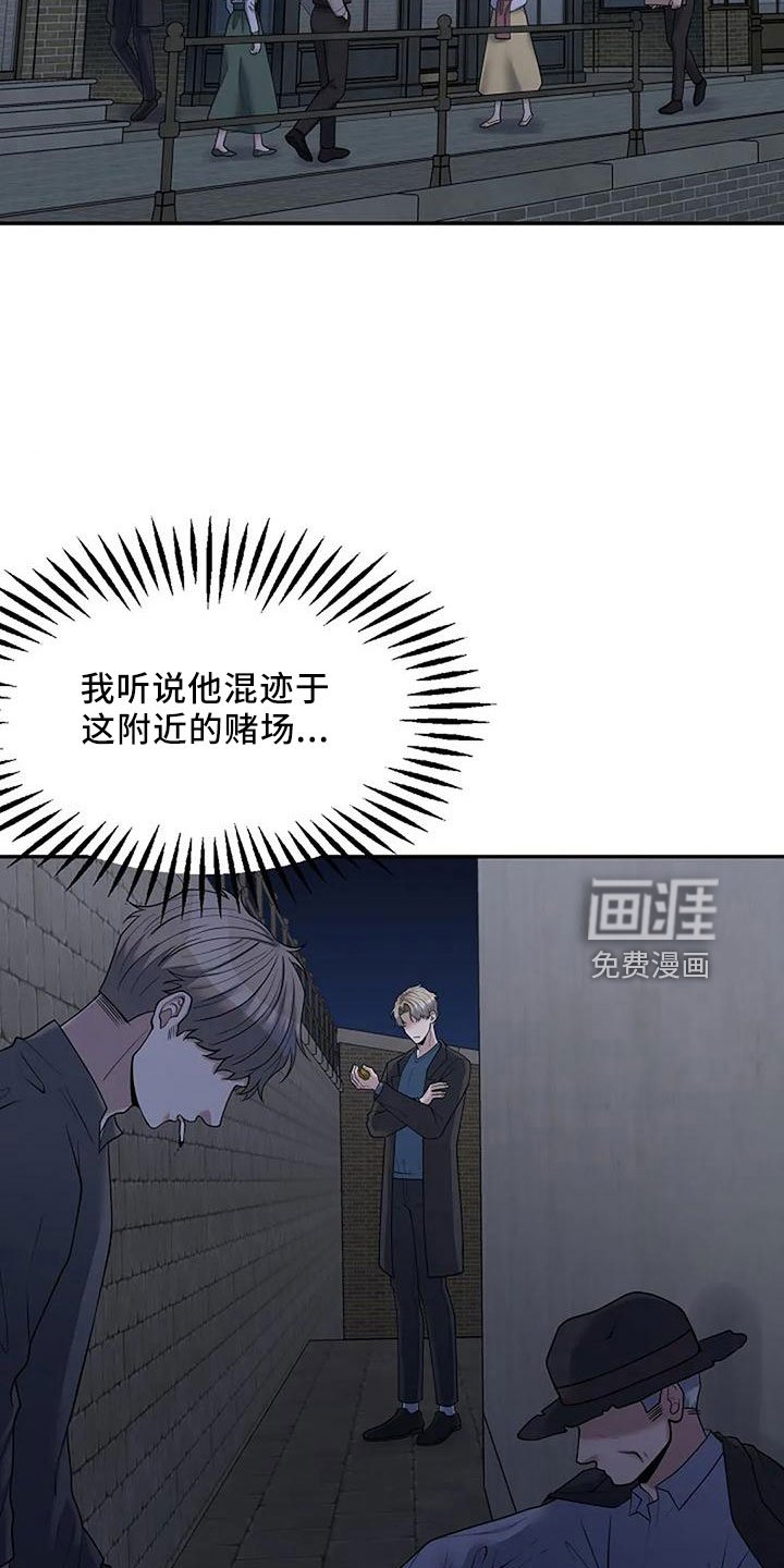 第44章：烟消云散